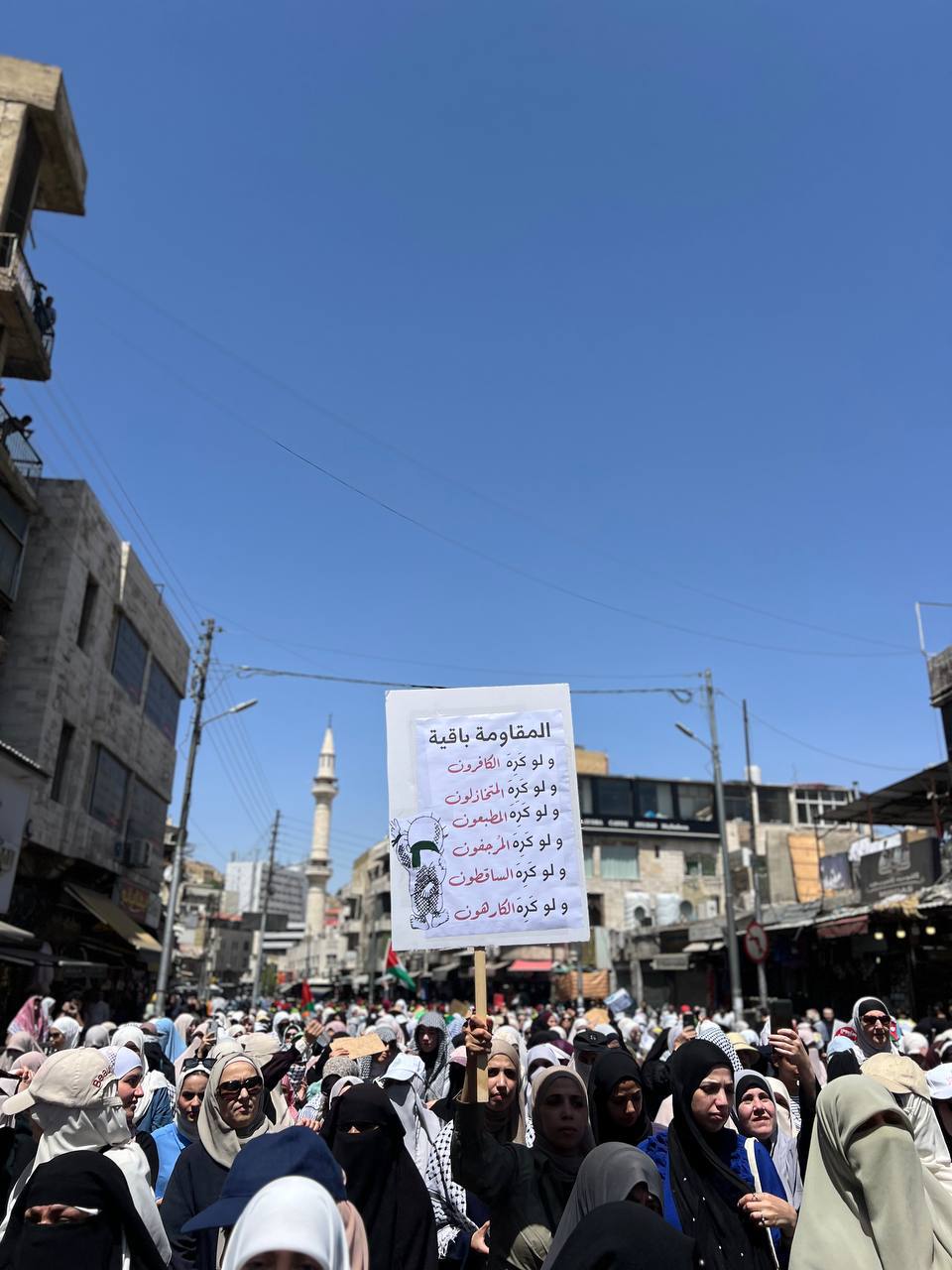 Mass Demonstration in Amman Supporting Palestinians in Gaza