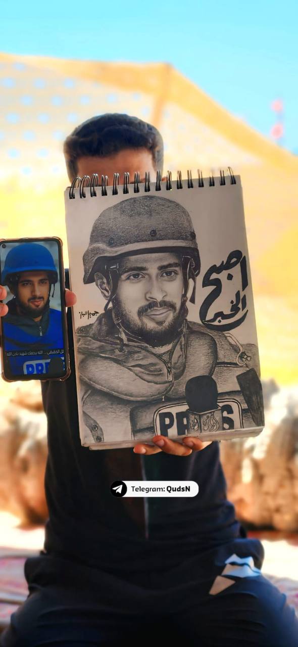 Gazan Artist Honors Slain Al-Jazeera Journalist Ismail Al-Ghoul