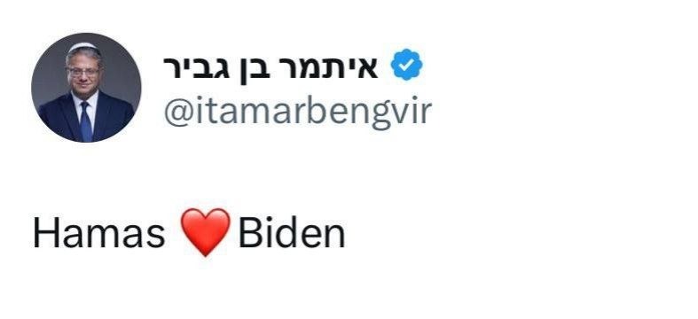 Ben-Gvir Mocks Biden’s Arms Shipment Warning Over Rafah