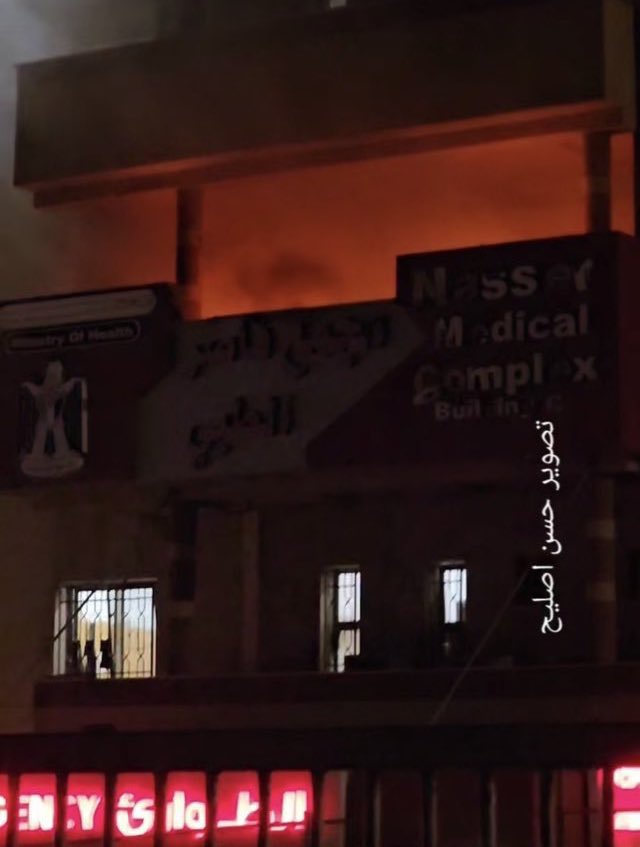 Gaza Hospitals Under Israeli Attacks