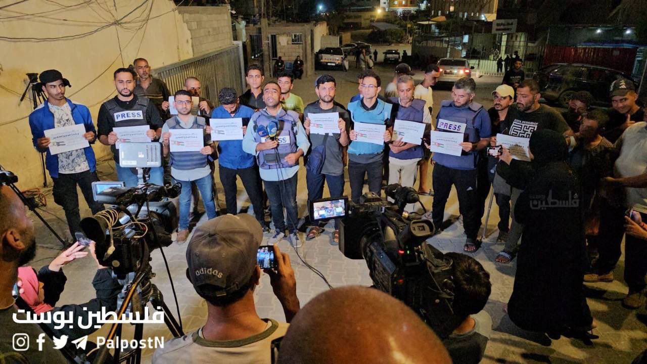 Palestinian Journalists Rally in Gaza for Lebanese Colleagues