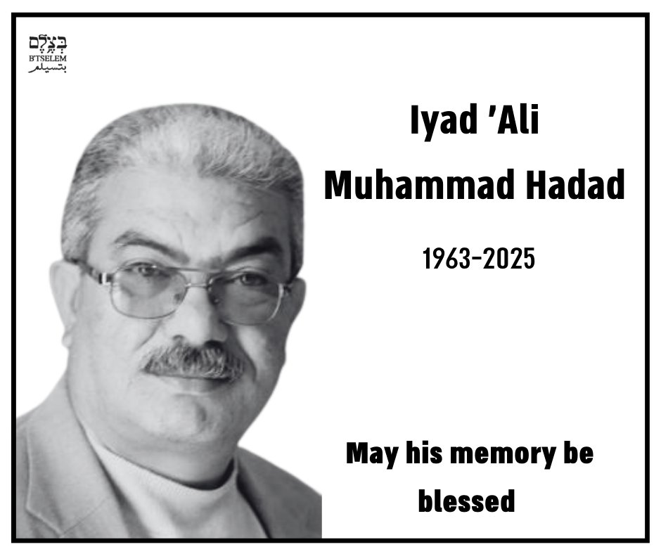 B’Tselem Field Researcher Iyad Hadad Dies After Illness