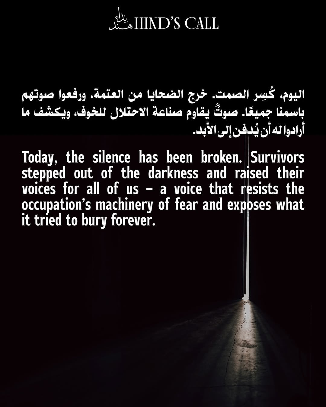 Steadfastness Against Occupation: Resisting Dispossession