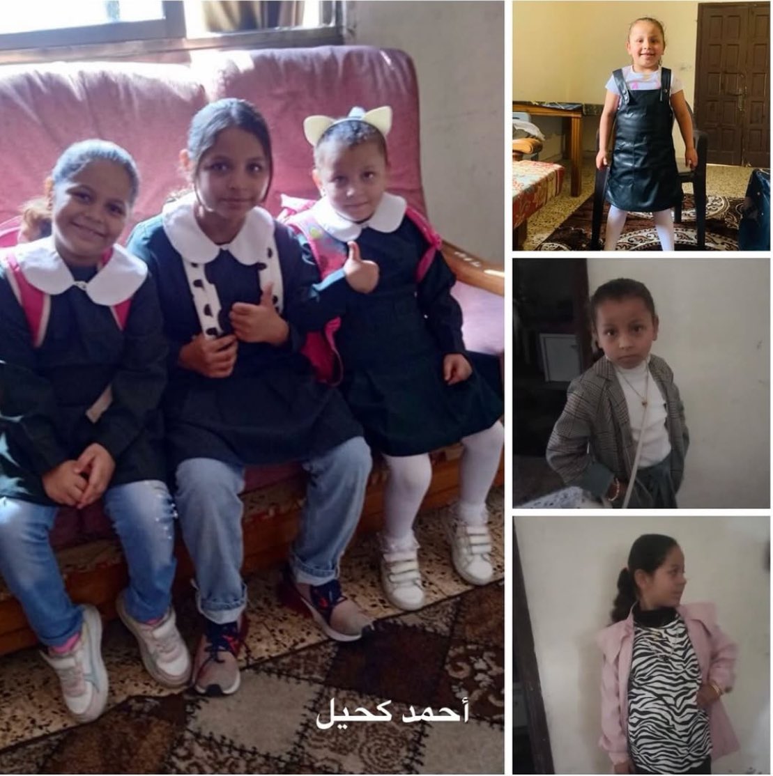 Child Martyr Maya Yahya Al-Khour Killed in Al-Khour Massacre