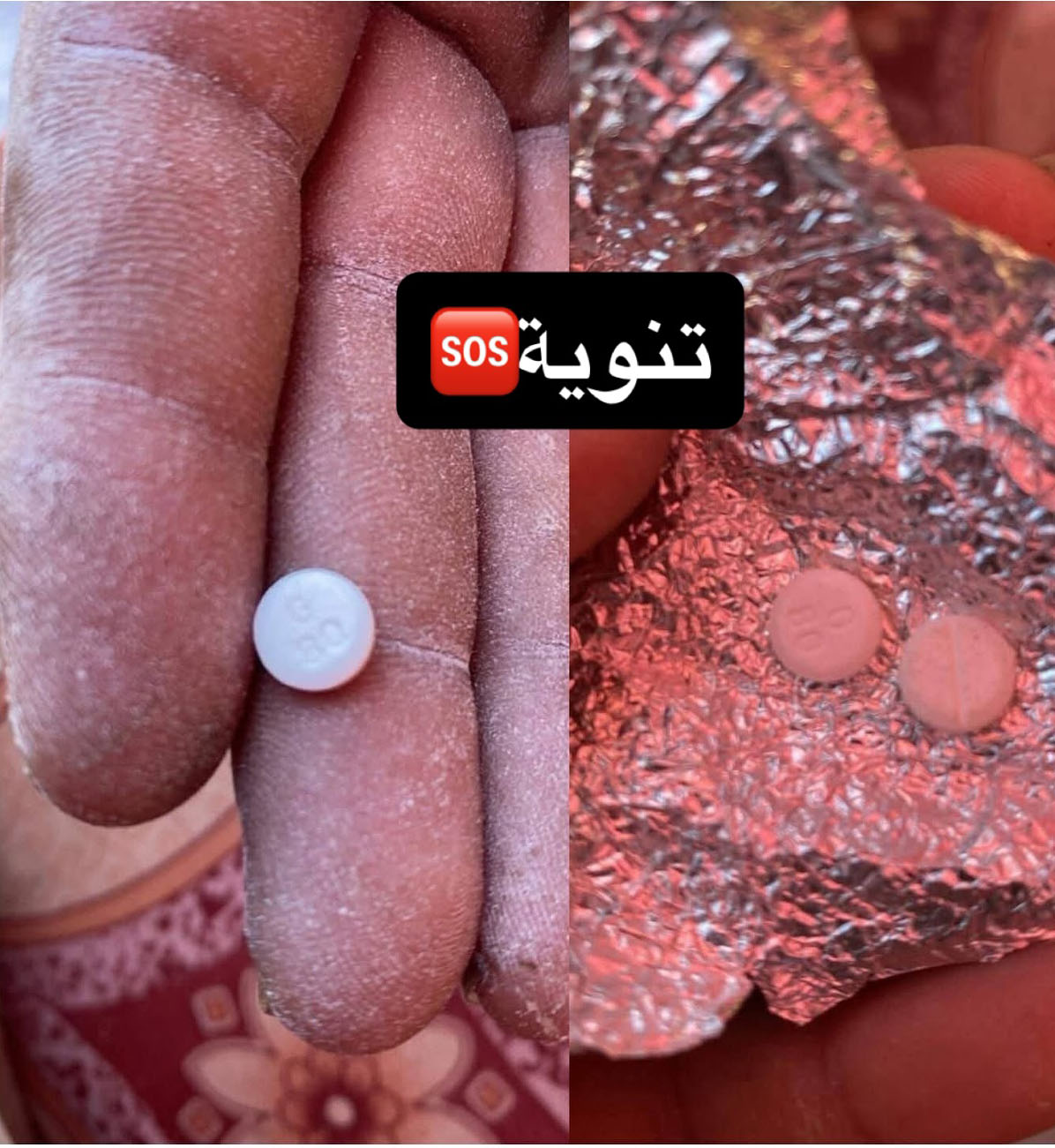 Oxycodone 80mg found hidden inside flour bag