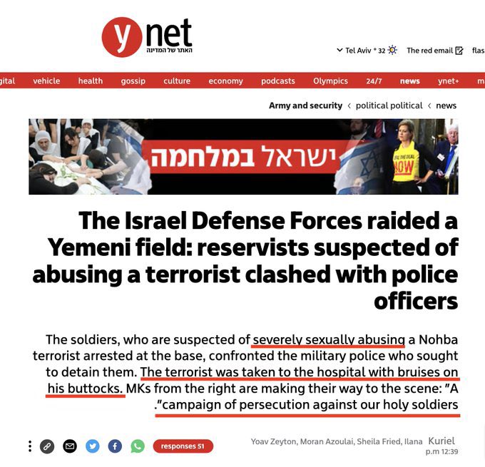 Israeli Lawmakers Called Soldiers Heroes Amid Gaza Allegations