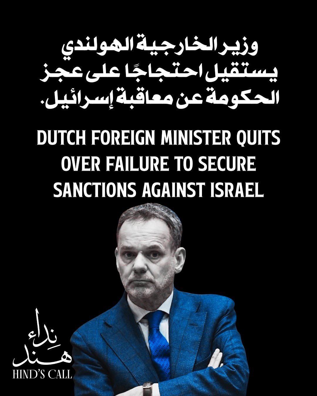 Gaza shakes Europe: silence enables occupation crimes