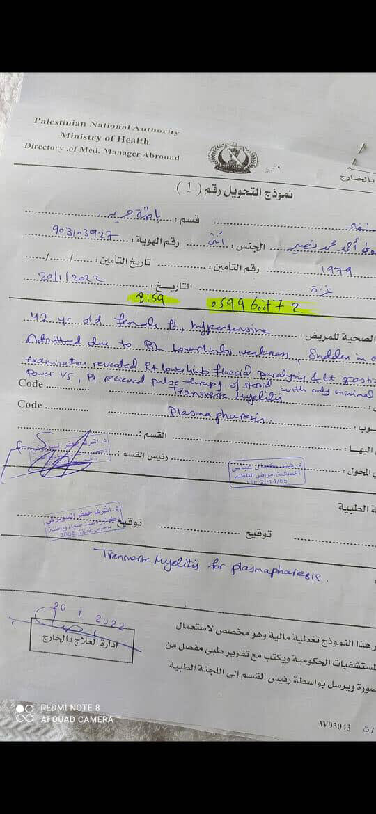 Urgent Medical Crisis: Rare Spinal Virus Affecting Gaza Patient