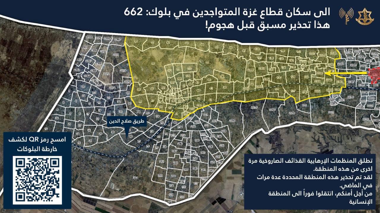 Armée israélienne ordonne évacuation du quartier Al-Nuseirat à Gaza