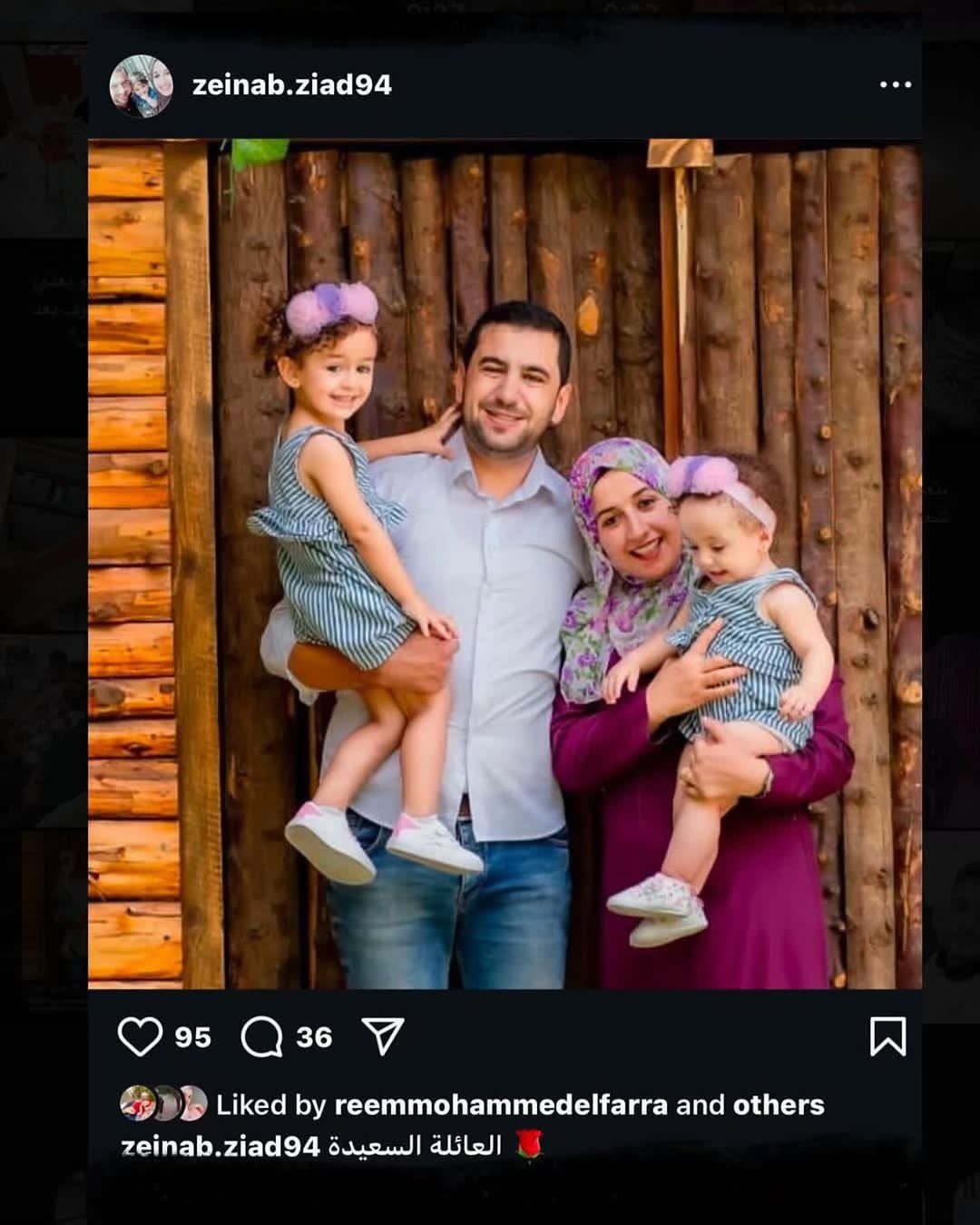 Family killed in Gaza dawn strike