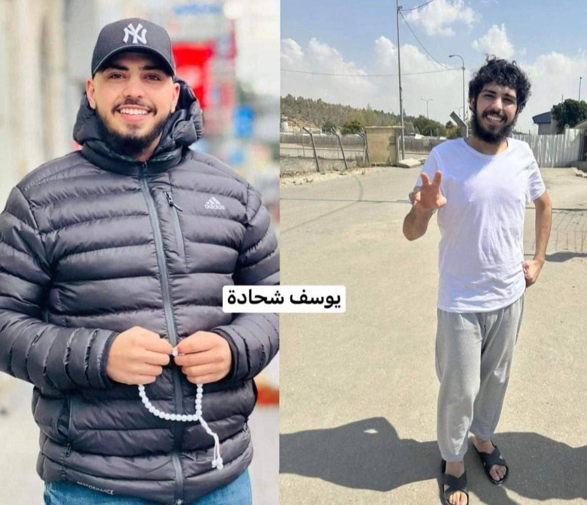 Israeli Authorities Release Palestinian Prisoner Nour Al-Azza