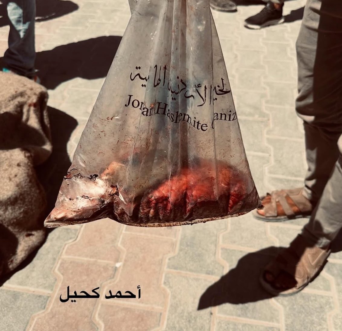 Remains of martyr found in bag under Israeli occupation