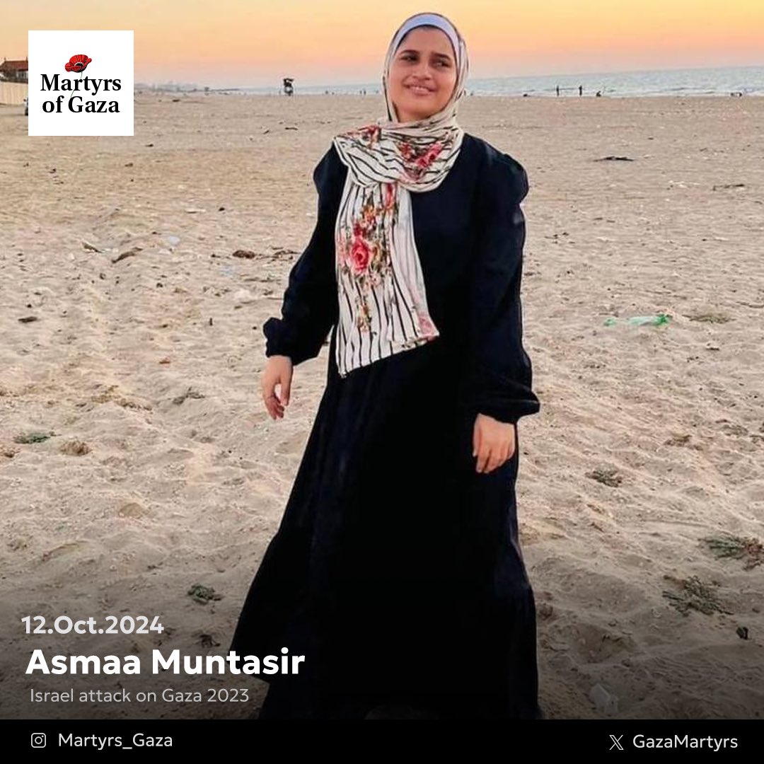 Asmaa Muntasir: Young Gaza Graduate Shares Survival Story