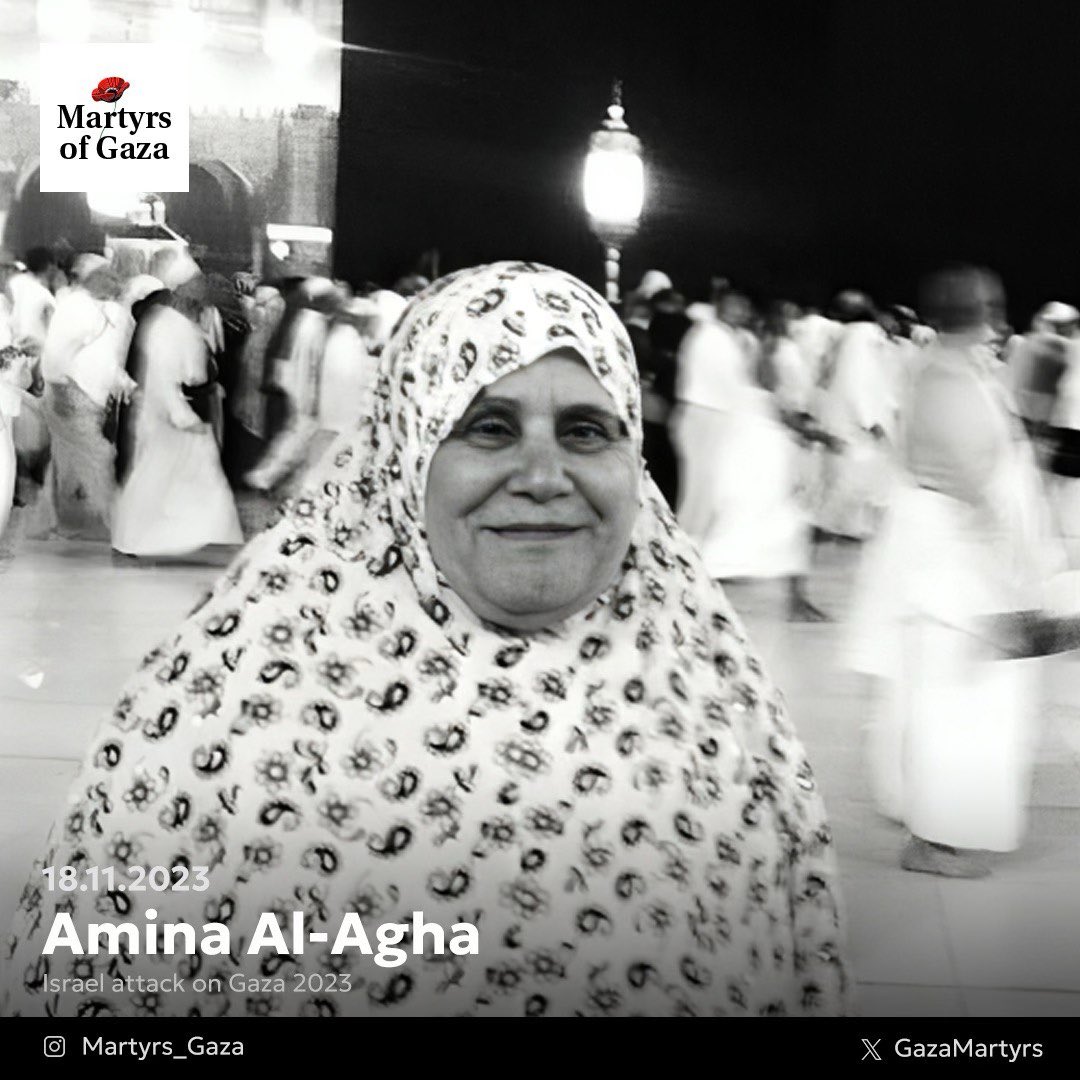 Hajja Amina Al-Agha account of displacement in Gaza