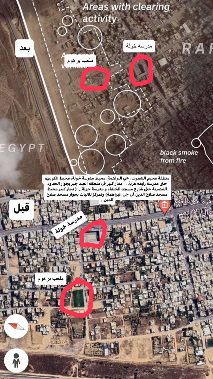 Satellite imagery of Rafah destruction before and after military operations