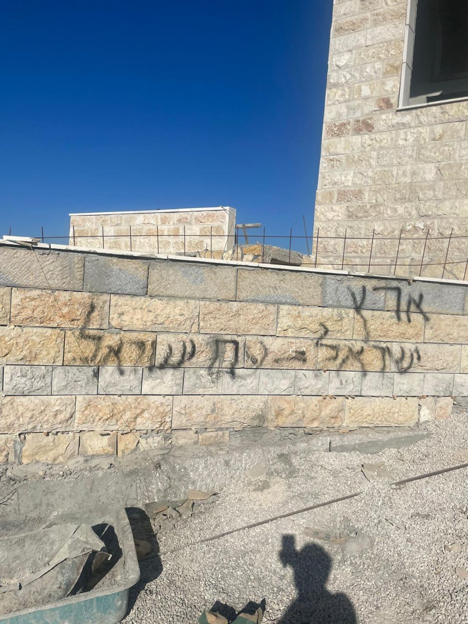 Israeli Settlers Attack Palestinian Homes with Hostile Slogans