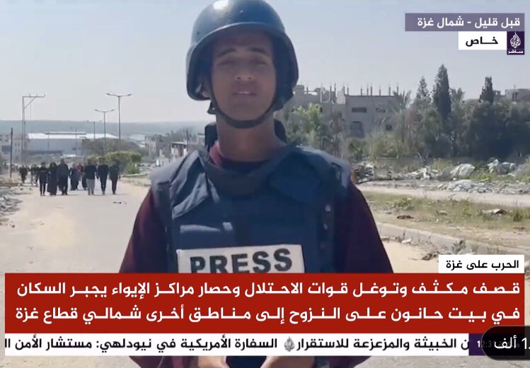 Israeli forces siege Beit Hanoun, arrest civilians amid displacement