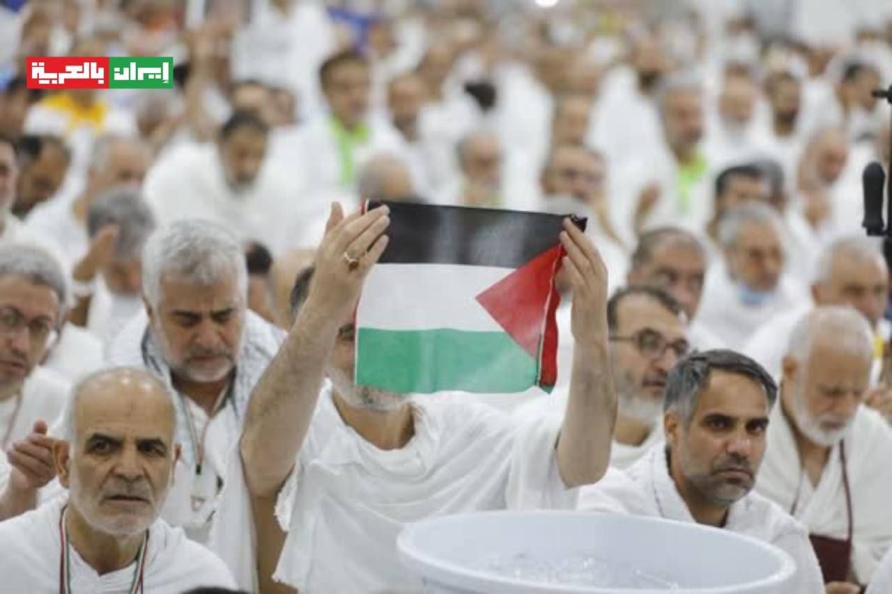 Iranian Pilgrims Raise Palestinian Flag on Day of Arafah