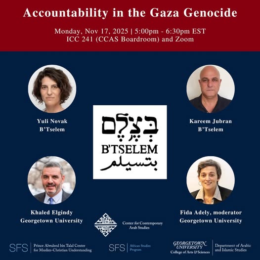 Georgetown University Event on Gaza Genocide Accountability