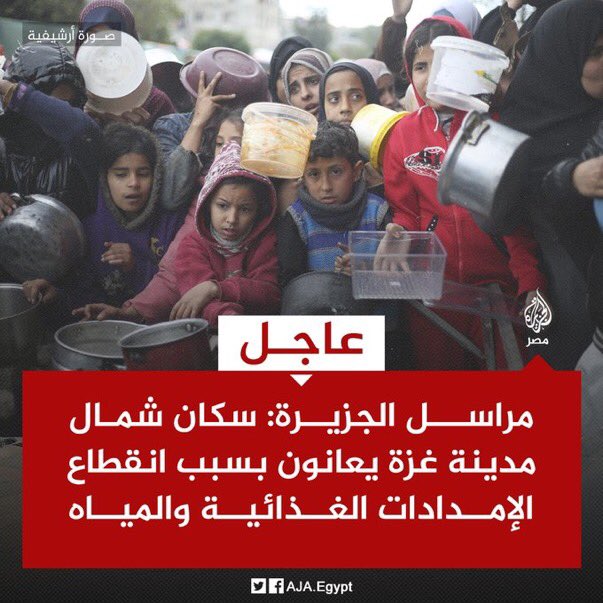 Gaza residents suffer from food and water shortage crisis