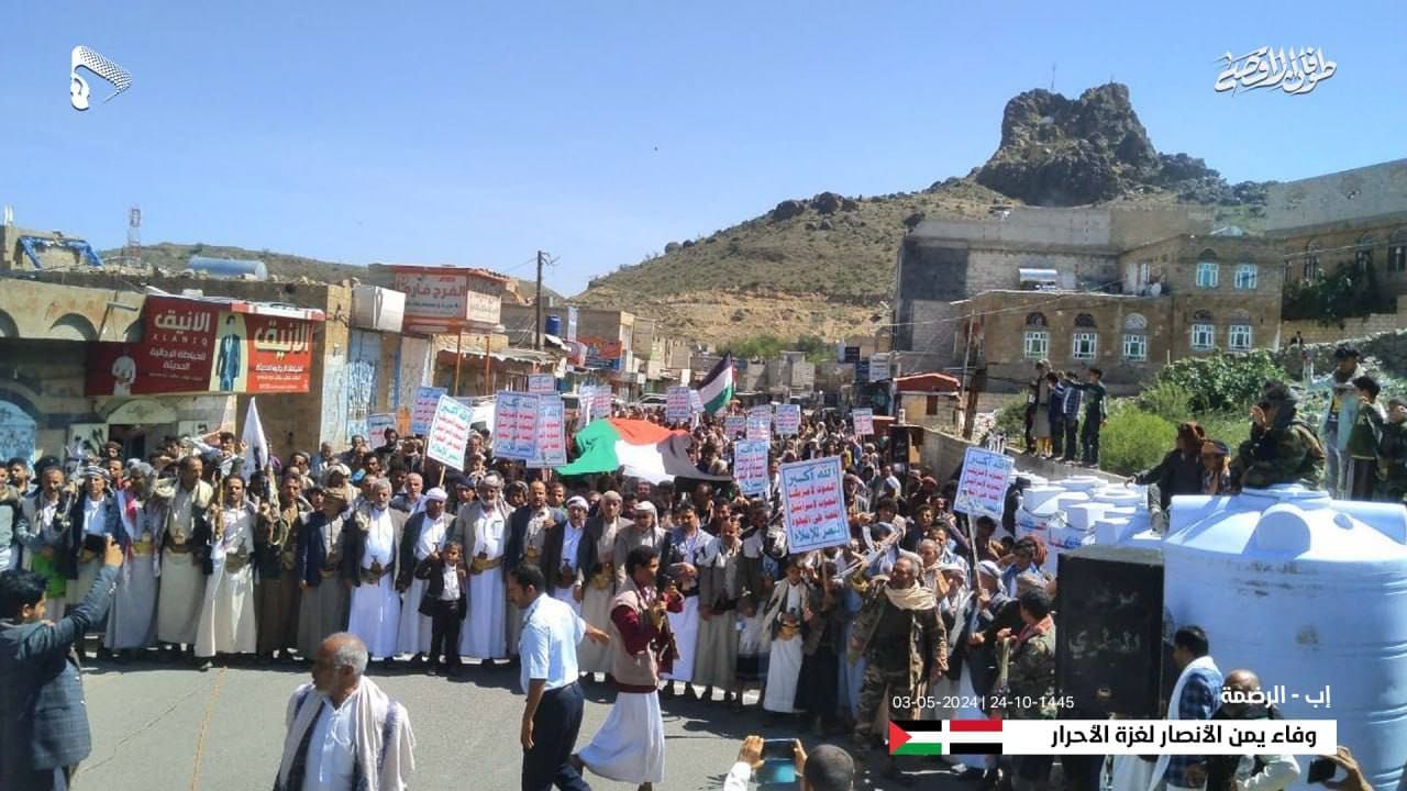 Rally in Yemen supports Palestine and Gaza