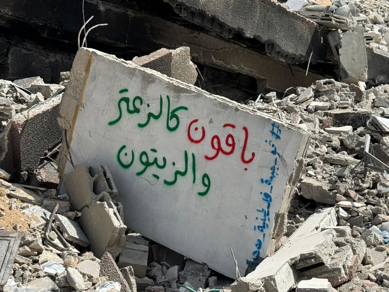 Gaza City mural symbolizes resilience and determination amid conflict