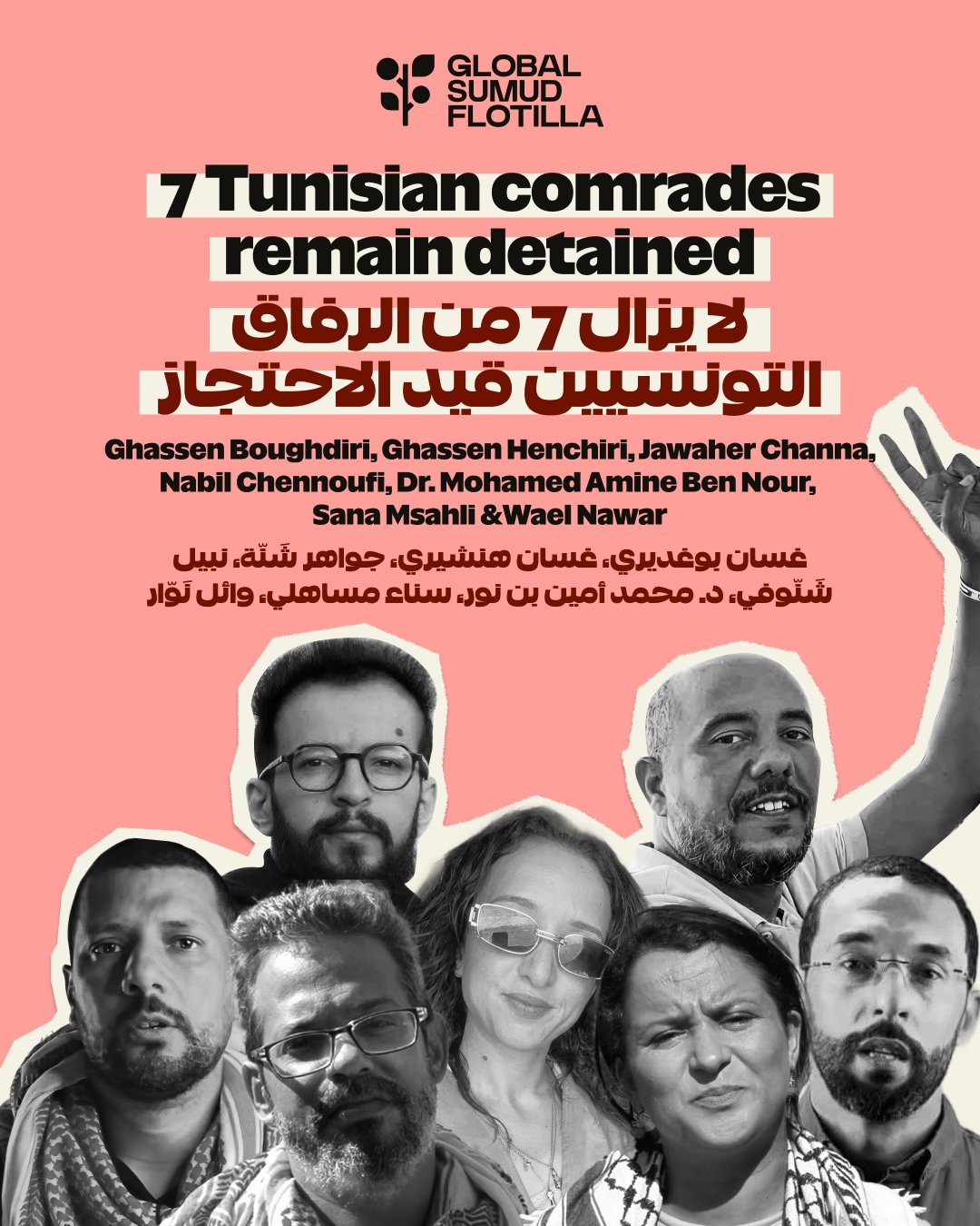 Seven Tunisian Activists Detained Since March 2026