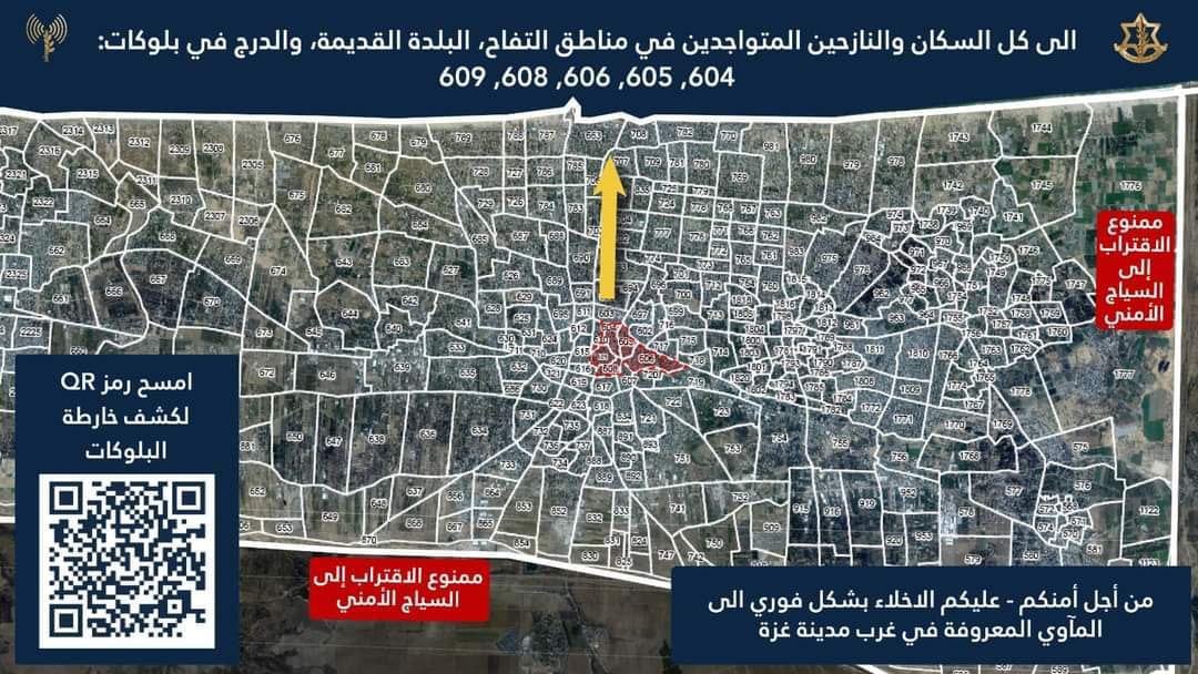 Israeli forces displace Gaza residents then attack western neighborhoods