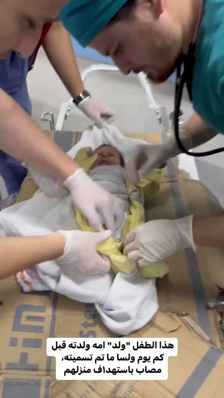 Infants Receiving Medical Care After Israeli Airstrikes Gaza