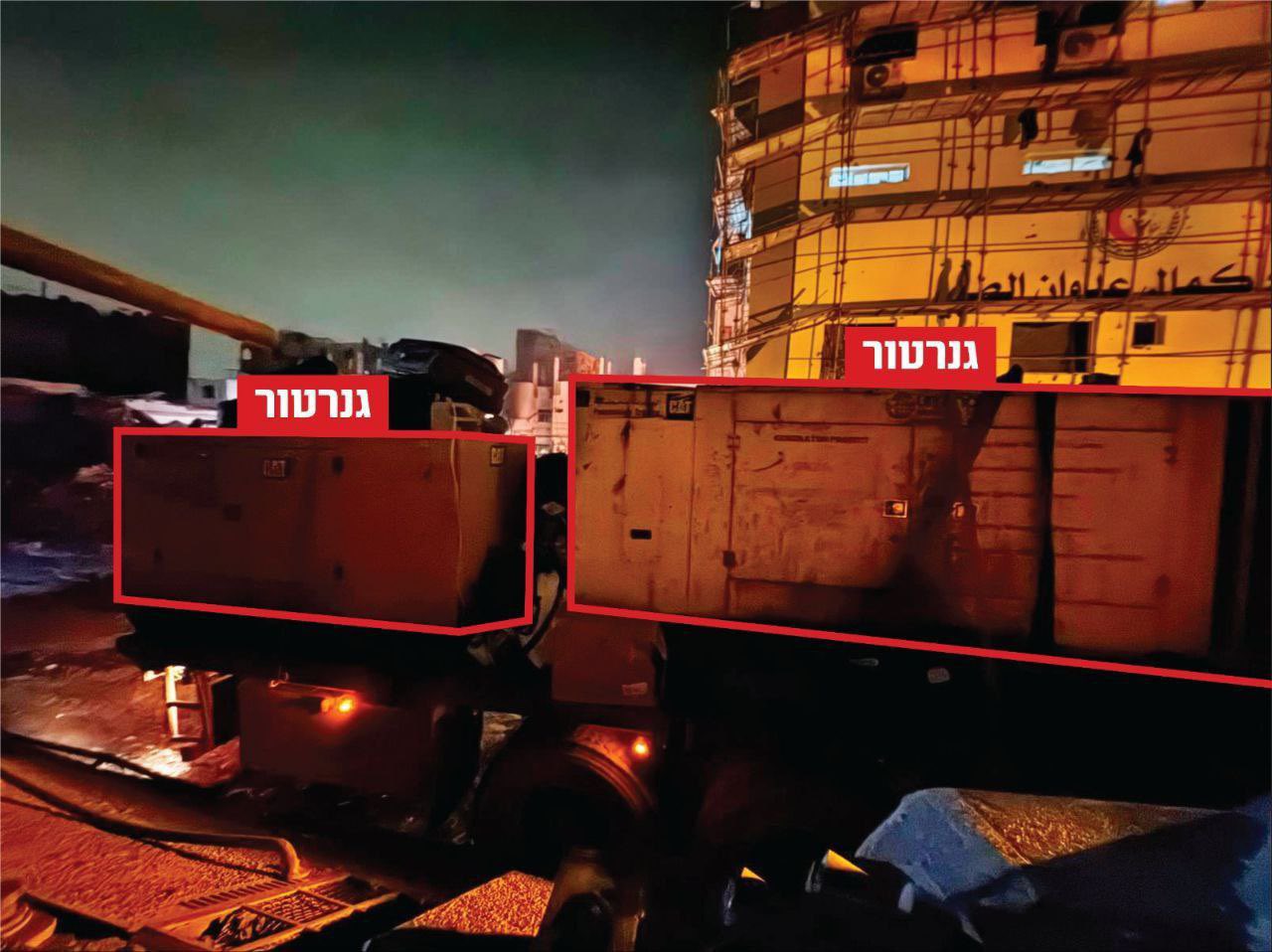 Israeli forces seize generators from Gaza hospital after fire