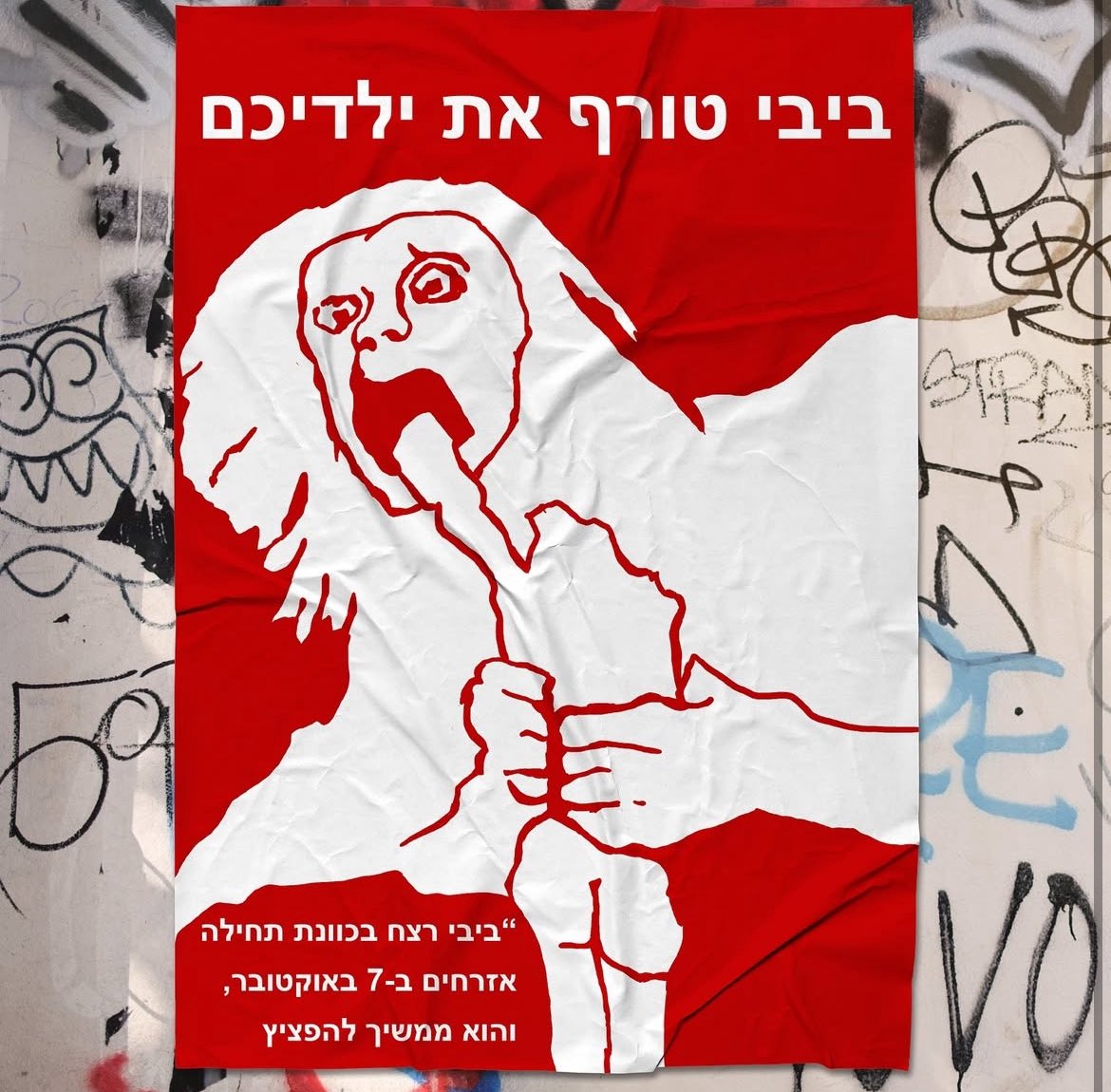 Netanyahu accused of sacrificing soldiers for political survival