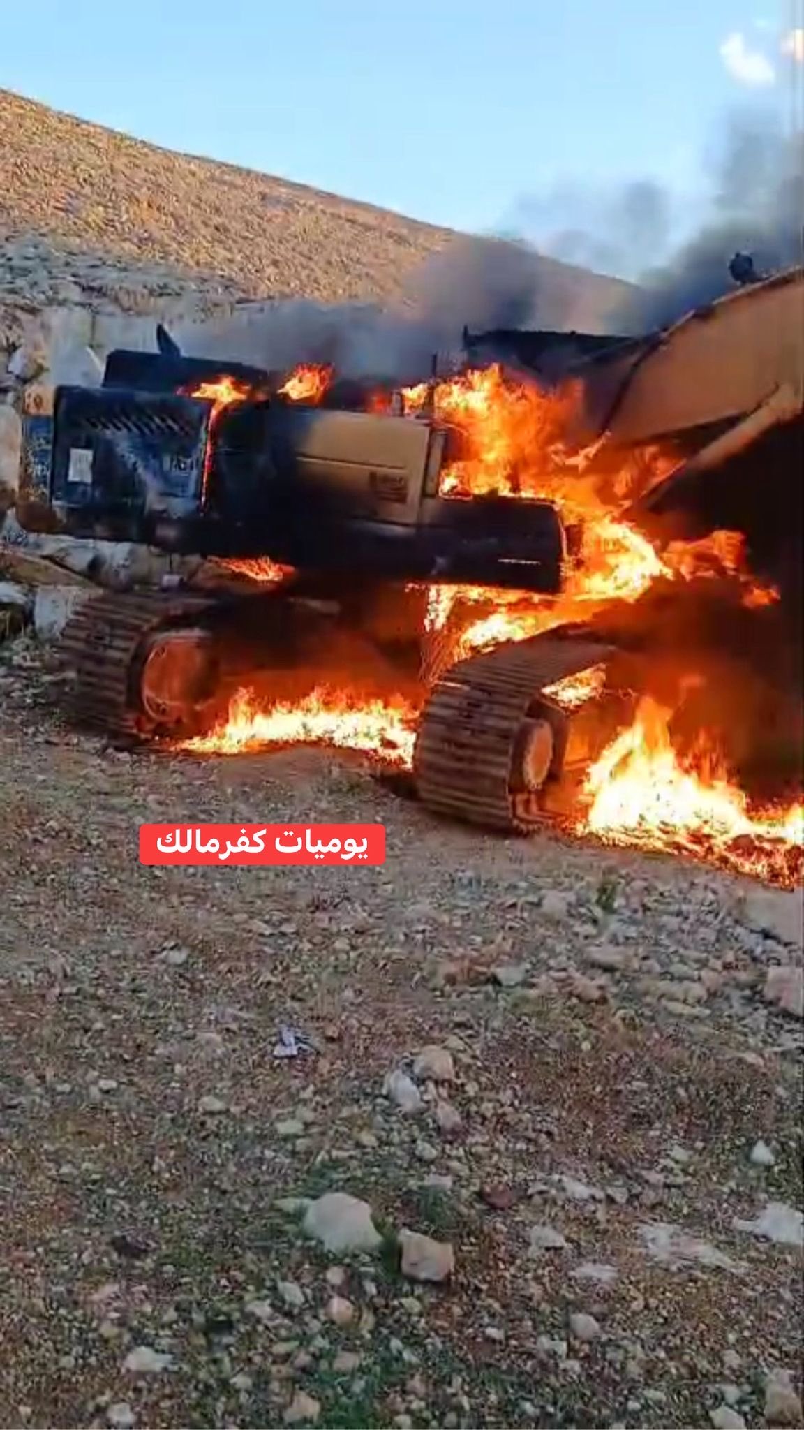 Settlers Set Fire to Equipment in West Bank Village