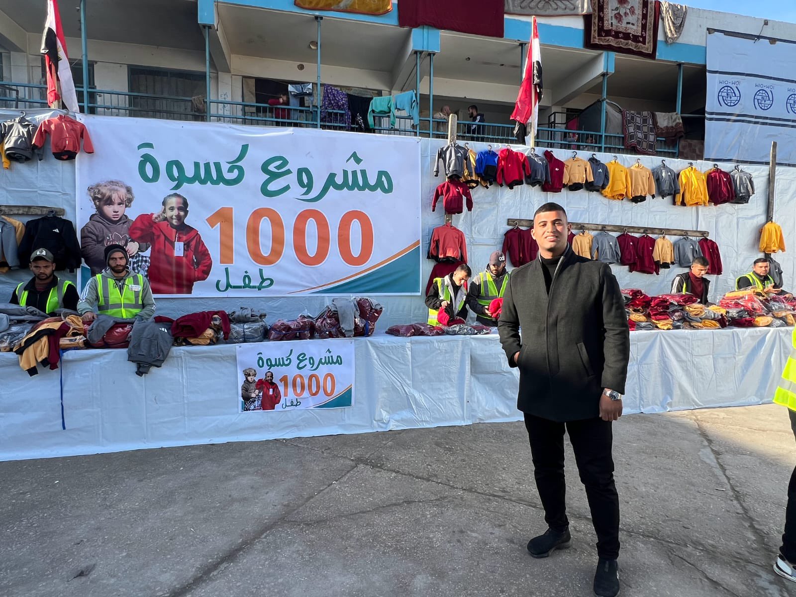 1000 children receive new clothes in northern Gaza