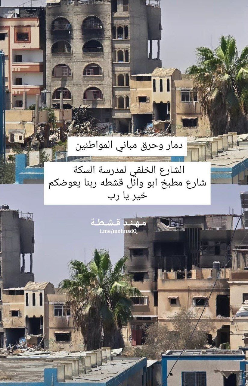 Israeli soldiers burn residential buildings in Rafah