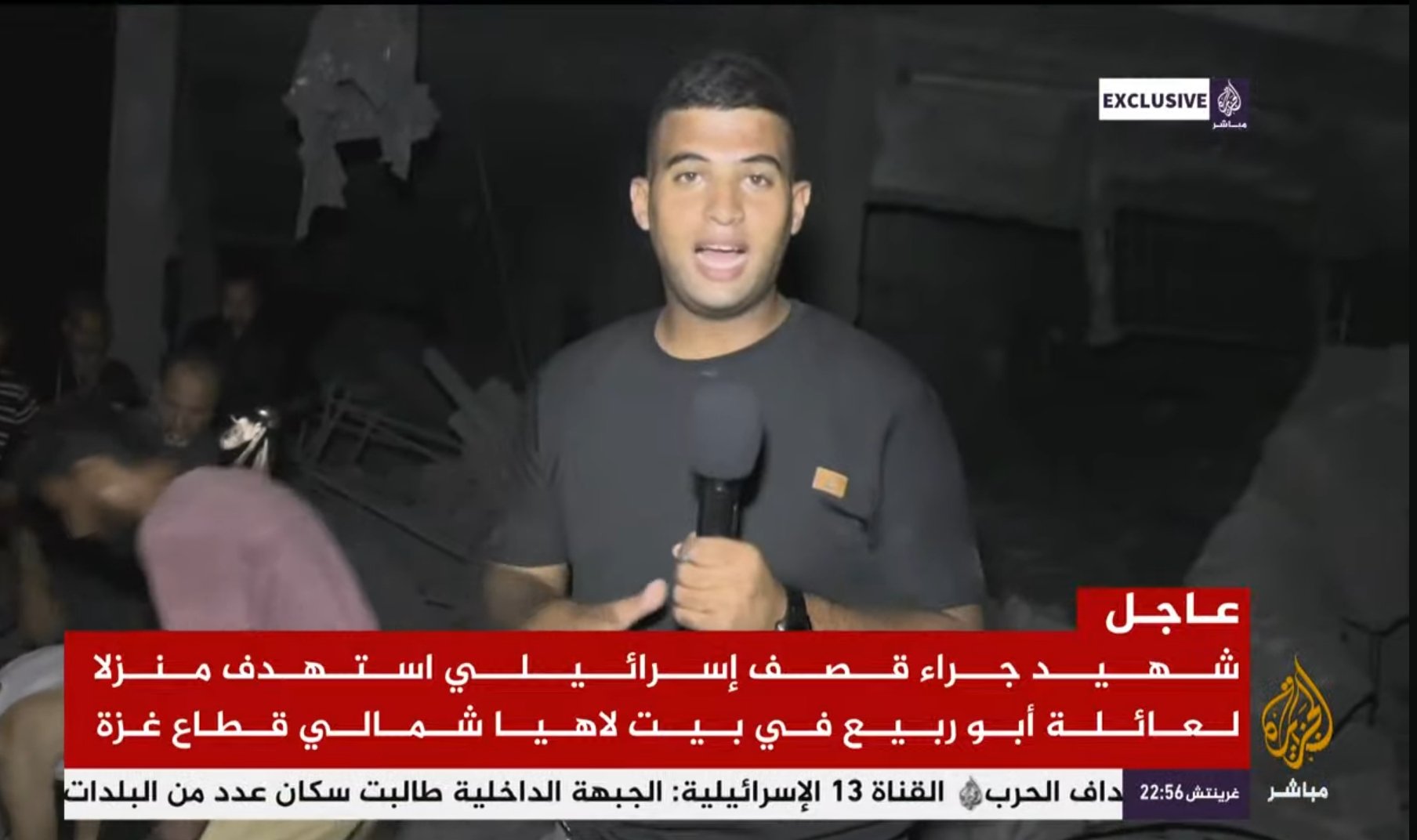 Journalist covers explosion without protective gear late night