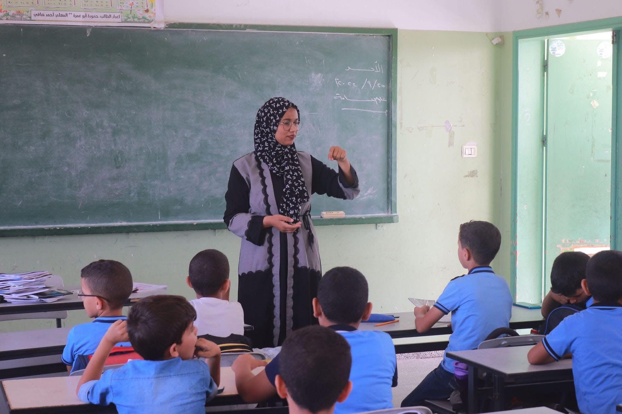 Community Activist Nasreen Abu Hleib Killed by Israeli Army Gaza