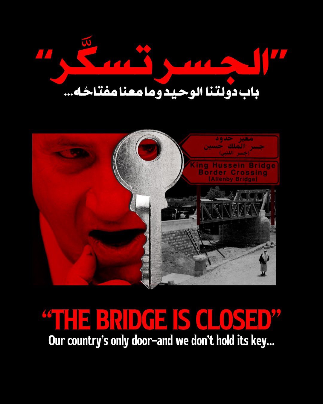 Bridge Closure Characterized as Collective Punishment and Retaliation
