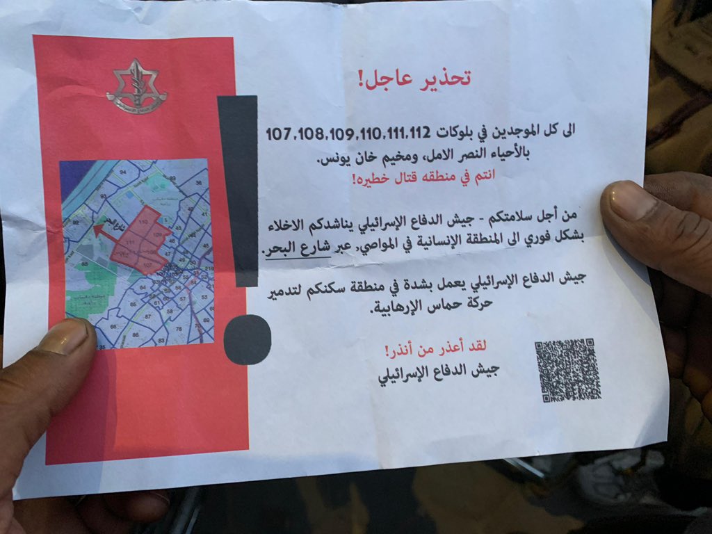 Israel Orders Gaza Evacuation After Surrendering Khan Younis