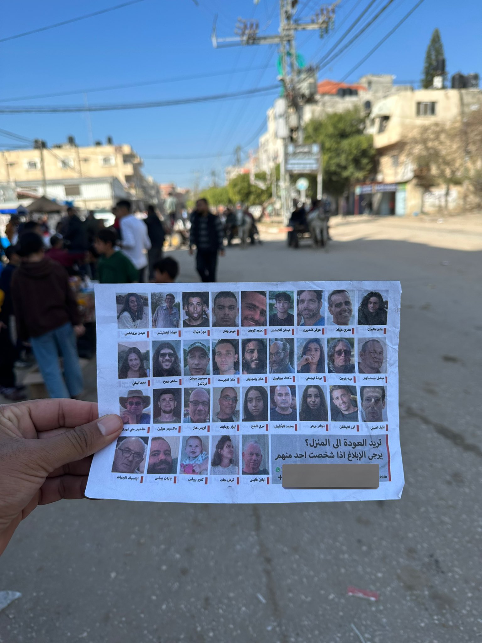 Gaza leaflet offers return home notification