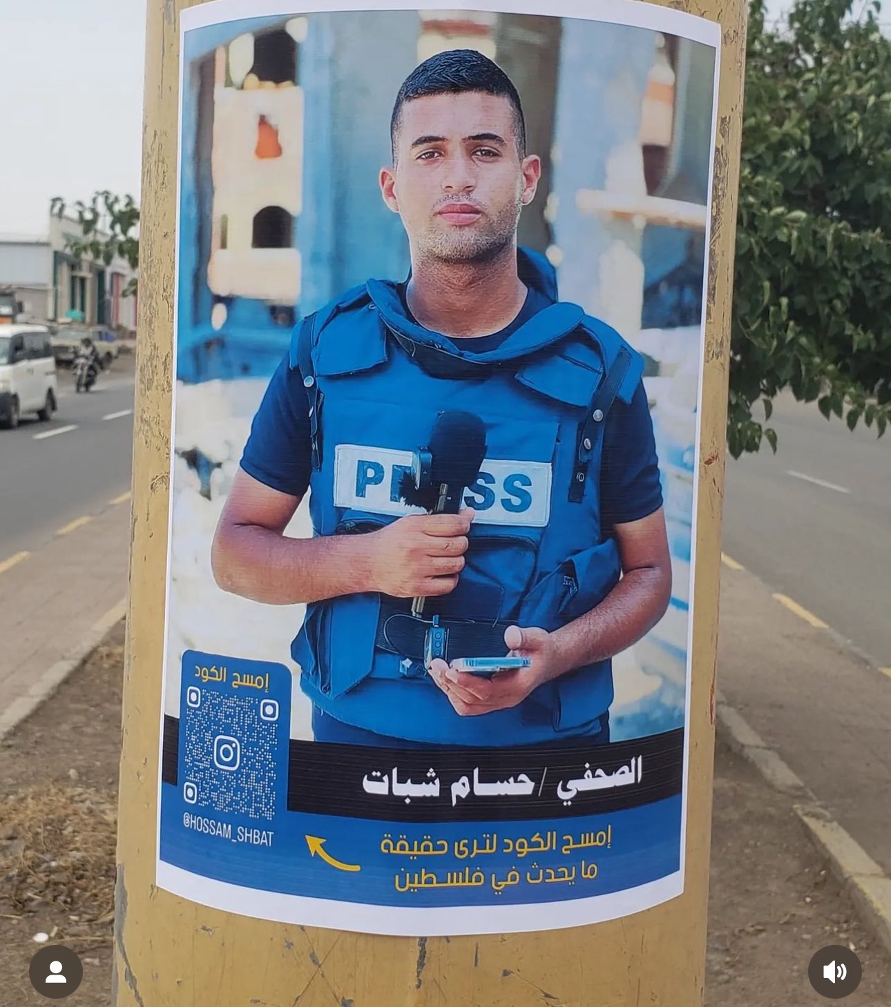 Gratitude to the brotherly people of Yemen