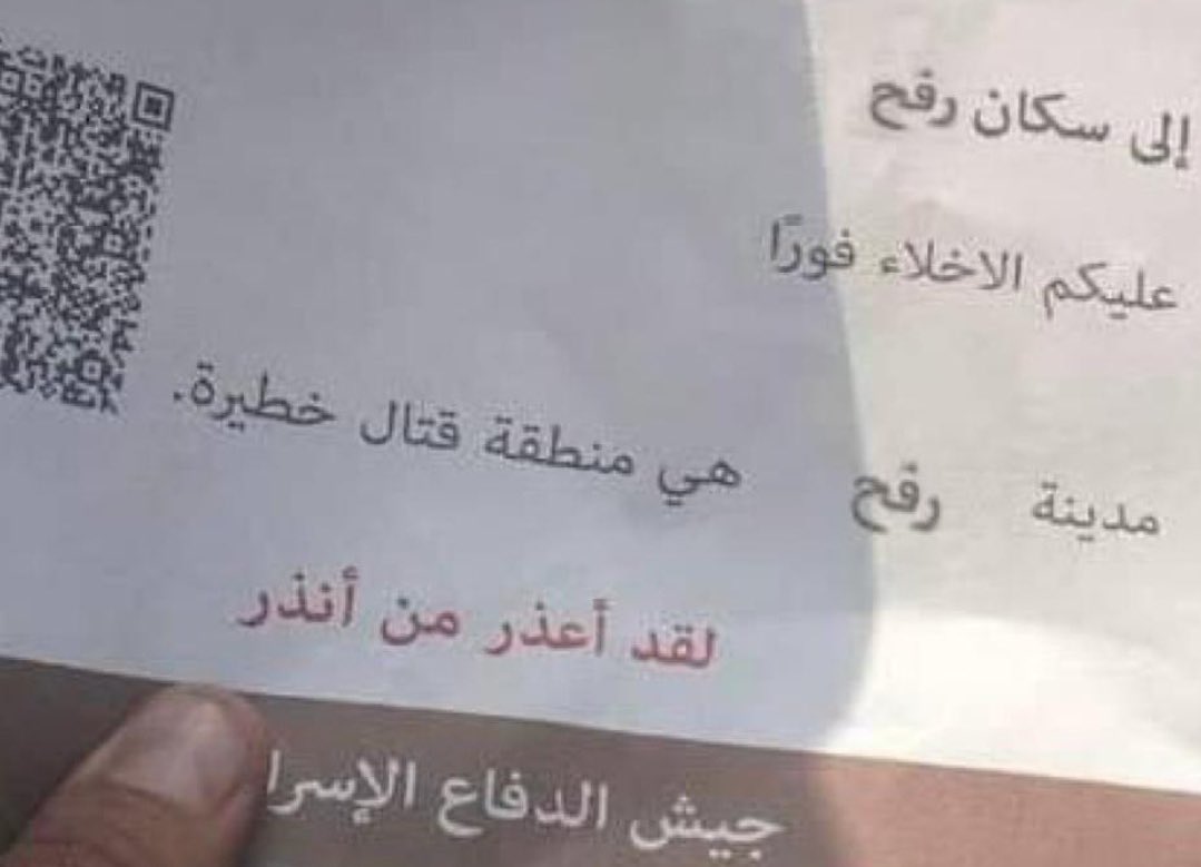 Israeli Army Airdrops Evacuation Warnings to Rafah Residents
