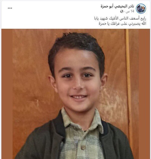 Paramedic Finds Son Among Casualties in Deir al-Balah