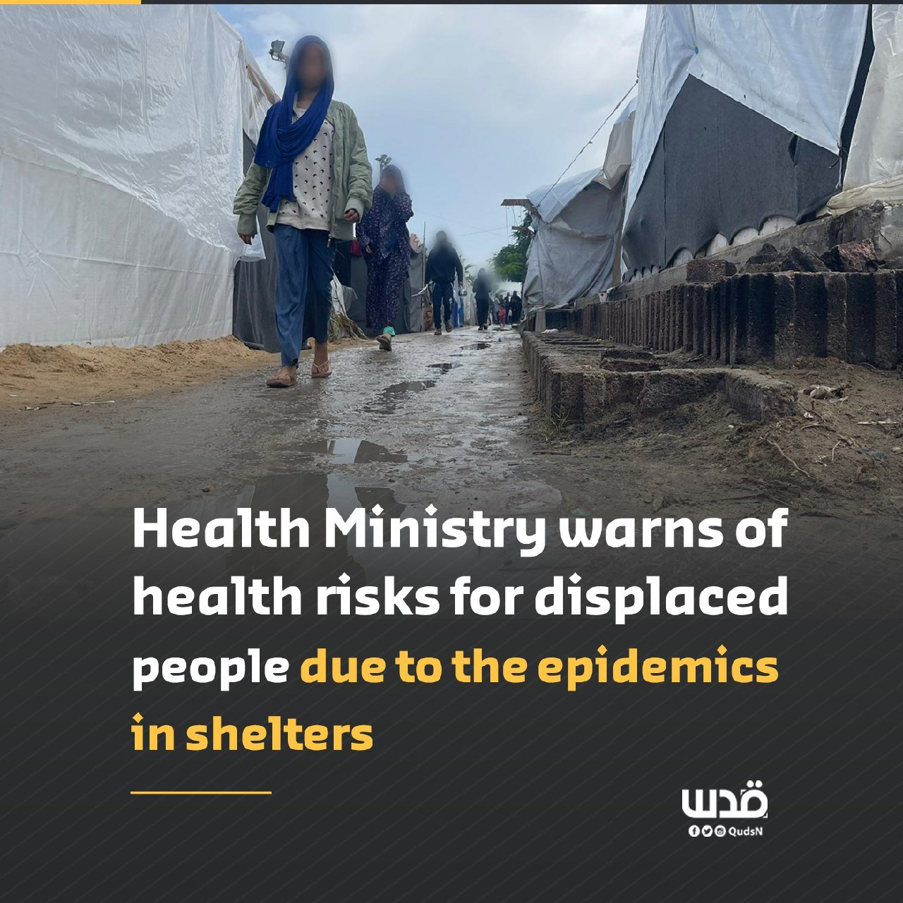 Gaza displacement camps face infectious disease outbreak risk