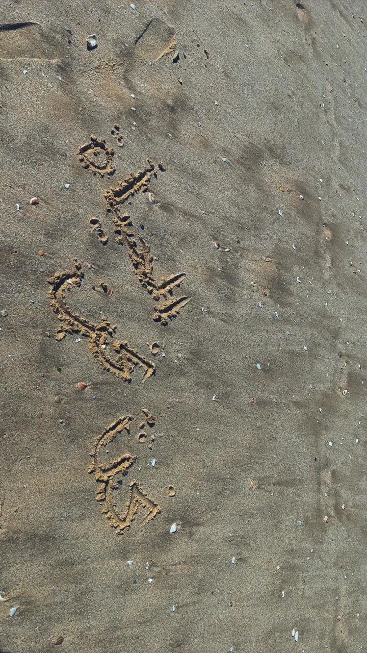 We Love Life: Message from Gaza to World