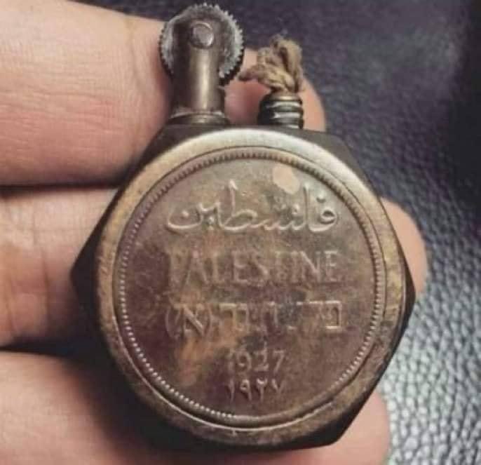 Palestinian-Made Gasoline Lighter from 1927