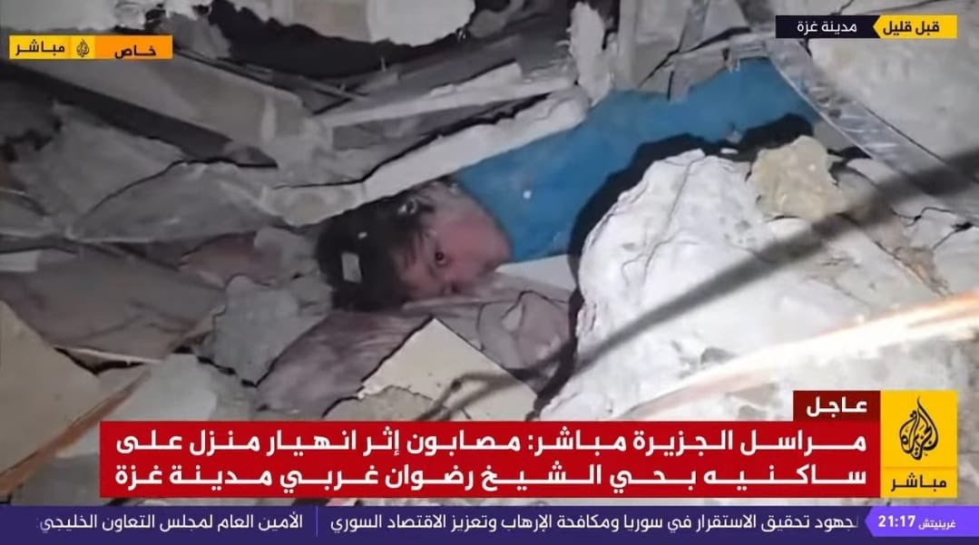 Child Trapped Under Rubble in Gaza City Amid Aid Blockade