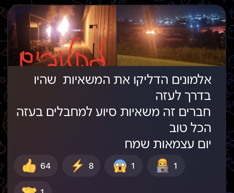 Hebrew Channels Celebrate News with Independence Day Enthusiasm