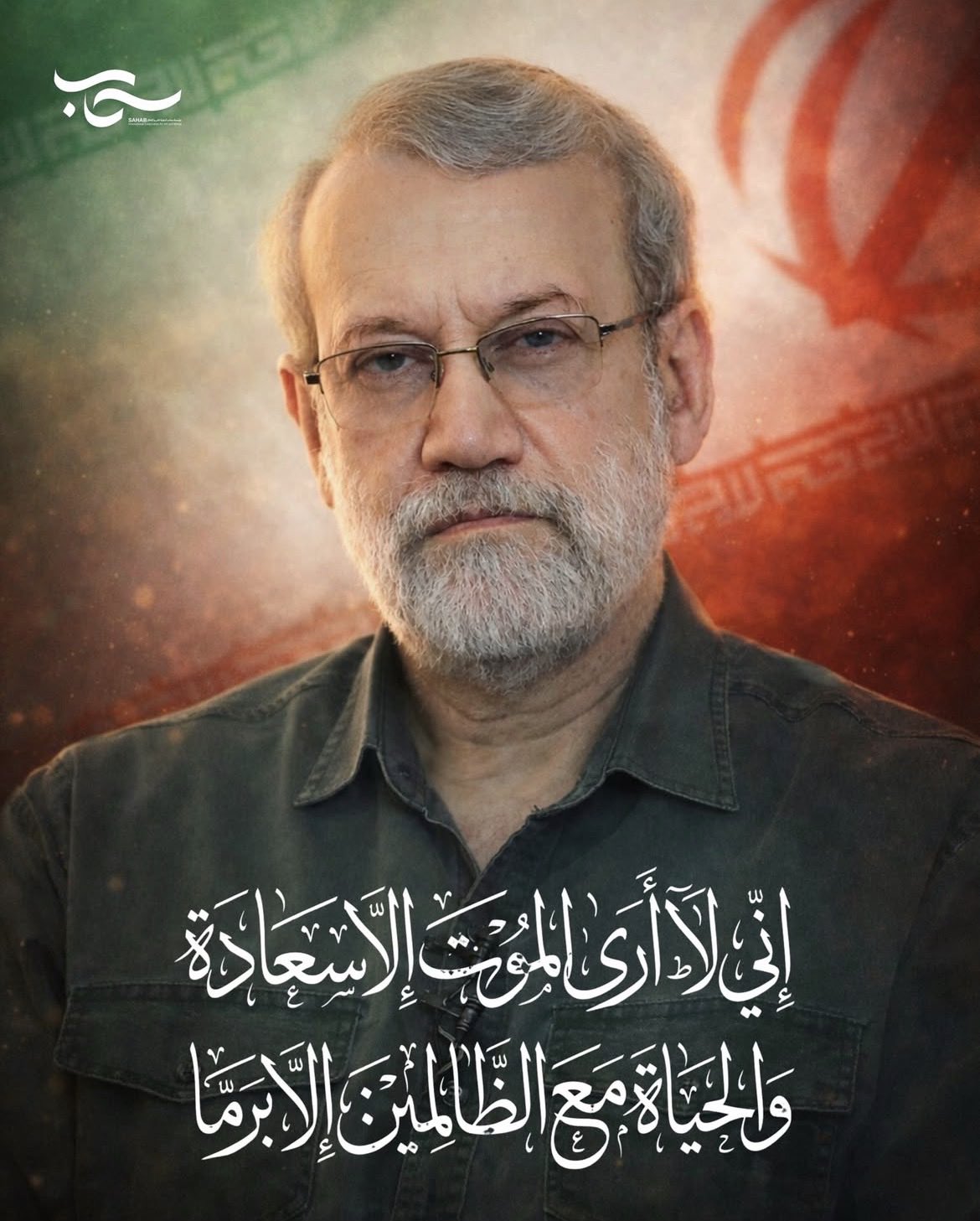 Ali Larijani’s Martyrdom Confirmed by Iranian Revolutionary Guard
