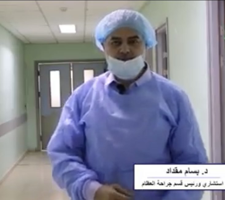 IOF Kidnaps Head of Orthopaedic Surgery at Nasser Hospital