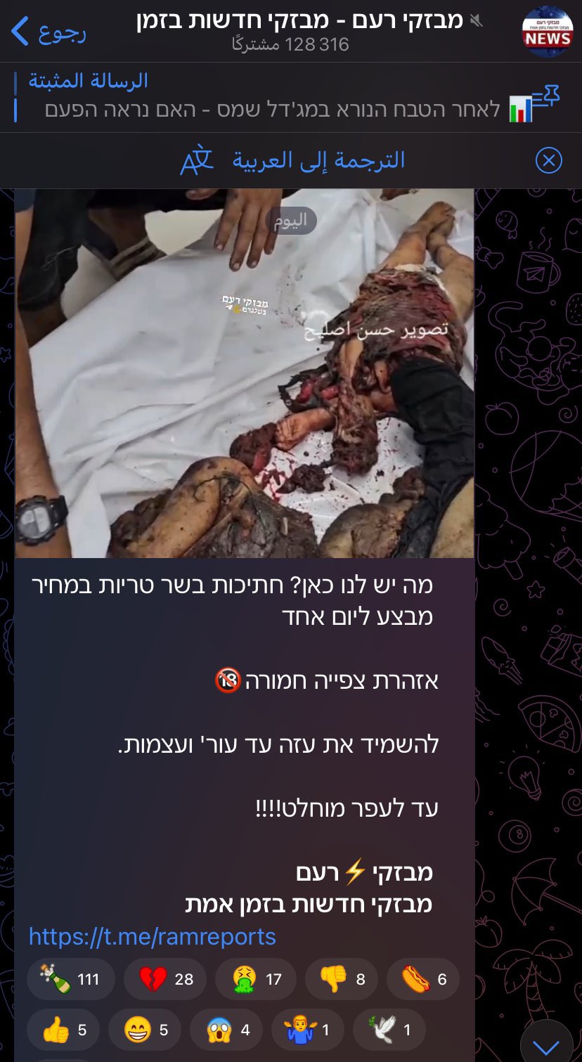 Israeli Telegram account mocks killed Palestinian children in Khan Yunis